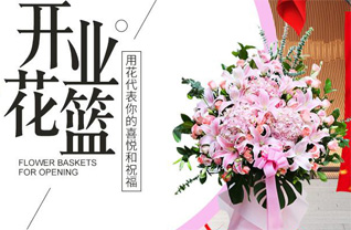 湖北武汉市江夏区山坡街道花篮配送
