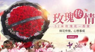 湖北武汉市江夏区山坡街道鲜花速递